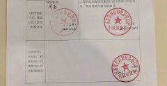  上海鈞測成功通過江蘇省住房和城鄉(xiāng)建設廳行政審批備案