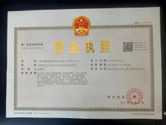 南昌分公司成立啦！